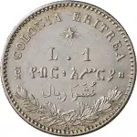 Colonia Eritrea Umberto I di Savoia 1878 1900 2 10 di tallero da 1 lira 1890 1896 Valore su due rami di alloro 23 mm 4,92 5,025 g Ag rovescio