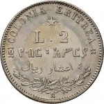 Colonia Eritrea Umberto I di Savoia 1878 1900 4 10 di tallero da 2 lire 1890 1896 Valore su due rami di alloro 27 mm 9,9 10,05 g Ag rovescio