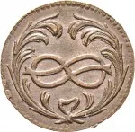 Regno di Sardegna Carlo Emanuele III di Savoia 1730 1773 Periodo posteriore alla riforma monetaria del 1754Monetazione per la Sardegna Cagliarese da 2 denari 1763 1769 Nodo d'amore 18 mm 1,68 2,28 g Cu rovescio